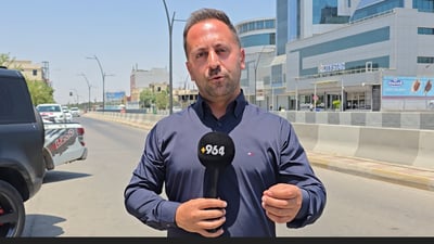 بەبیانووى ئەوەى دۆخەکە ناسکە؛ رێگە بەخۆپیشاندان نەدرا