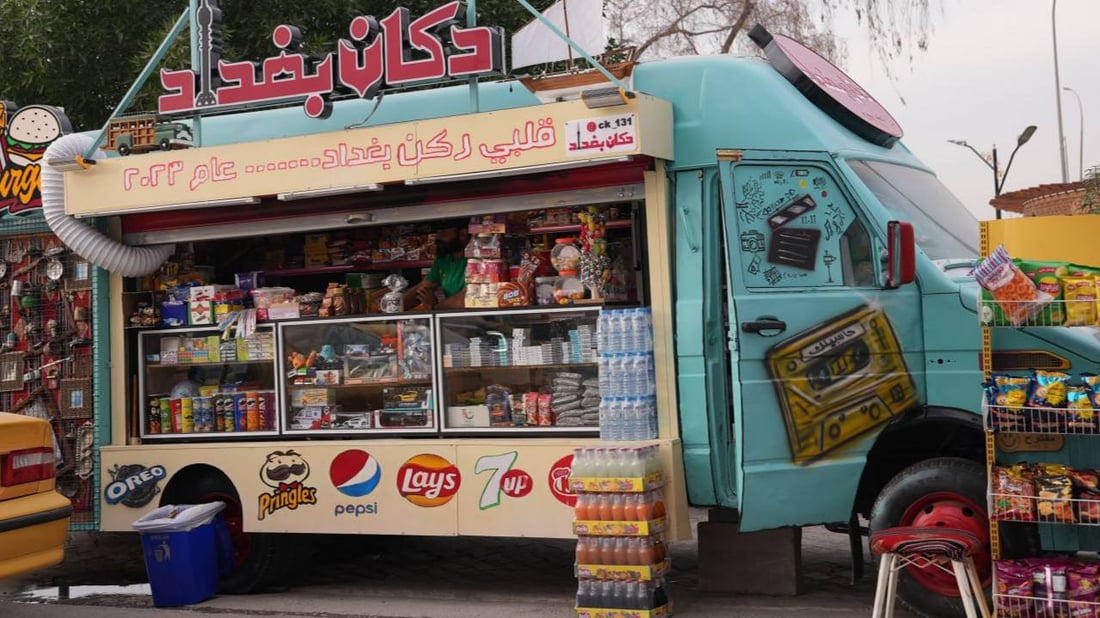 صور: بصراوي يعشق بغداد.. غيّر اسمه من أجلها وافتتح هذا الكشك المتنقل الرائع!