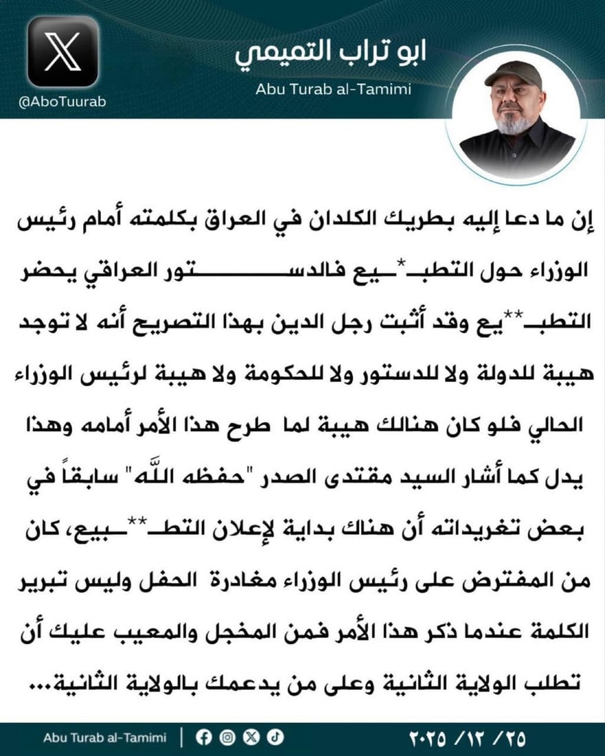 شبكة 964صورة من منصة (شبكة): 