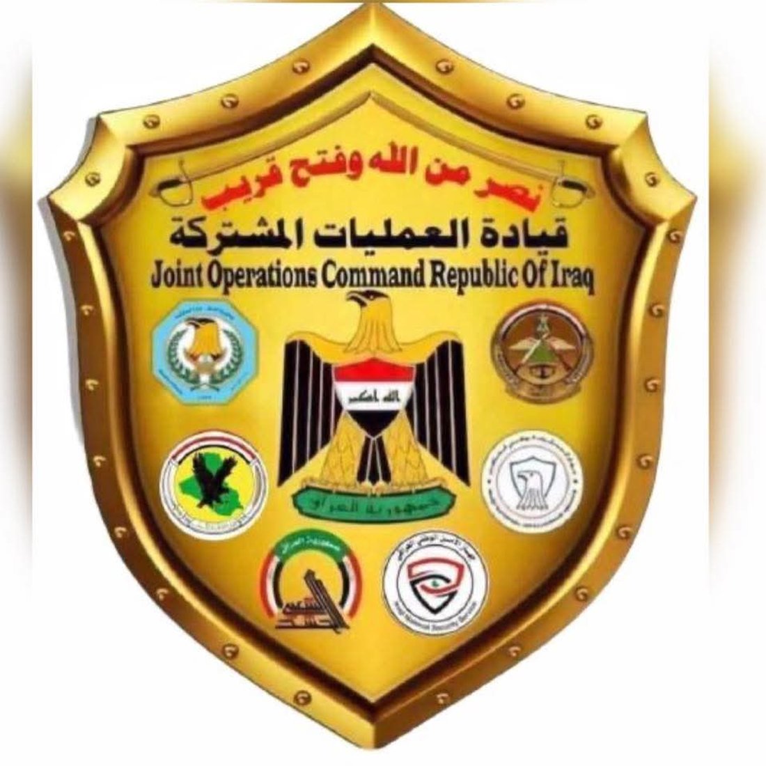 Iraq’s Joint Operations Command condemns strikes on PMF positions in Kirkuk and Anbar