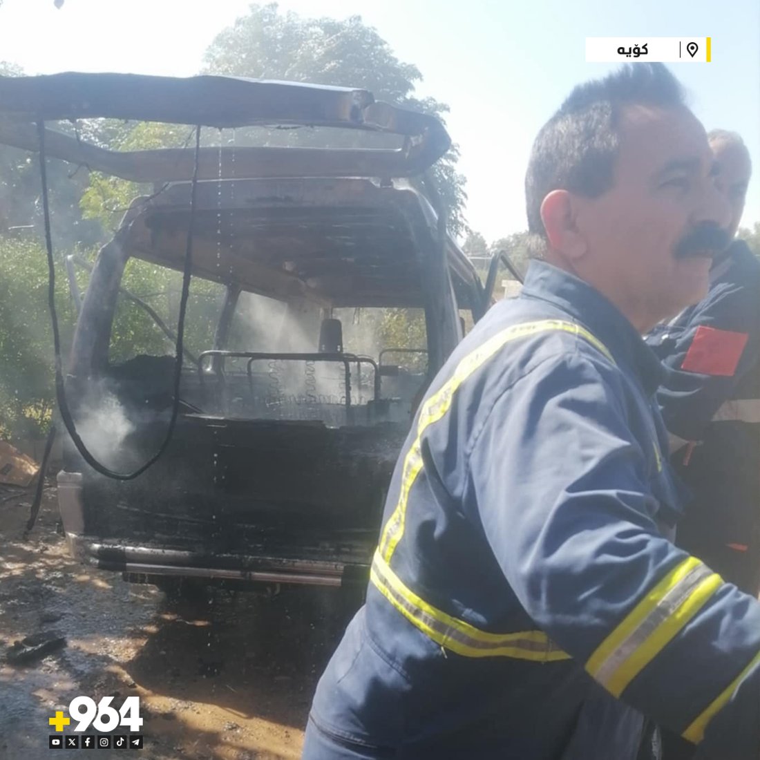 لە رووداوێکى ئاگرکەوتنەوەدا ئۆتۆمبێلێک سووتا