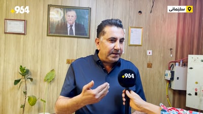 “هیچ باوەڕم بە سیستمی پریپەید نییە”