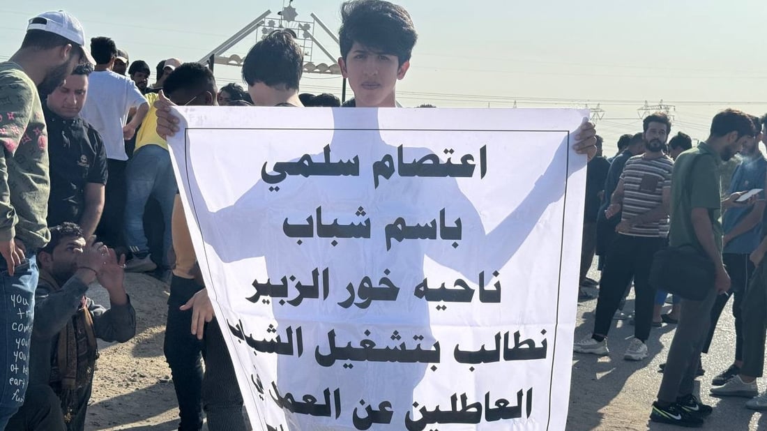Khor Al-Zubair youth demand employment