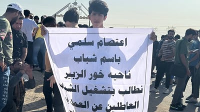 Khor Al-Zubair youth demand employment