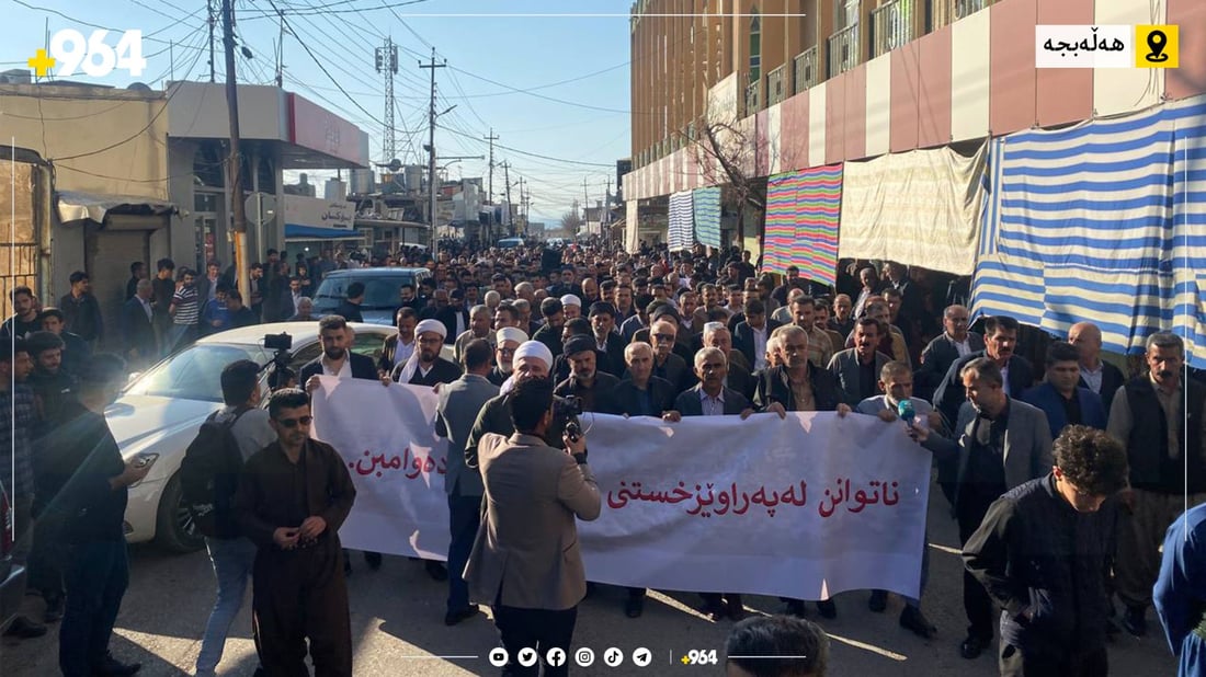 هەڵەبجەییەکان تا کۆتایی مانگی رەمەزان مۆڵەت دەدەنە حکومەت