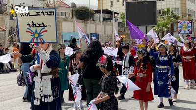 جەژنە جەژنی ئەکیتۆ