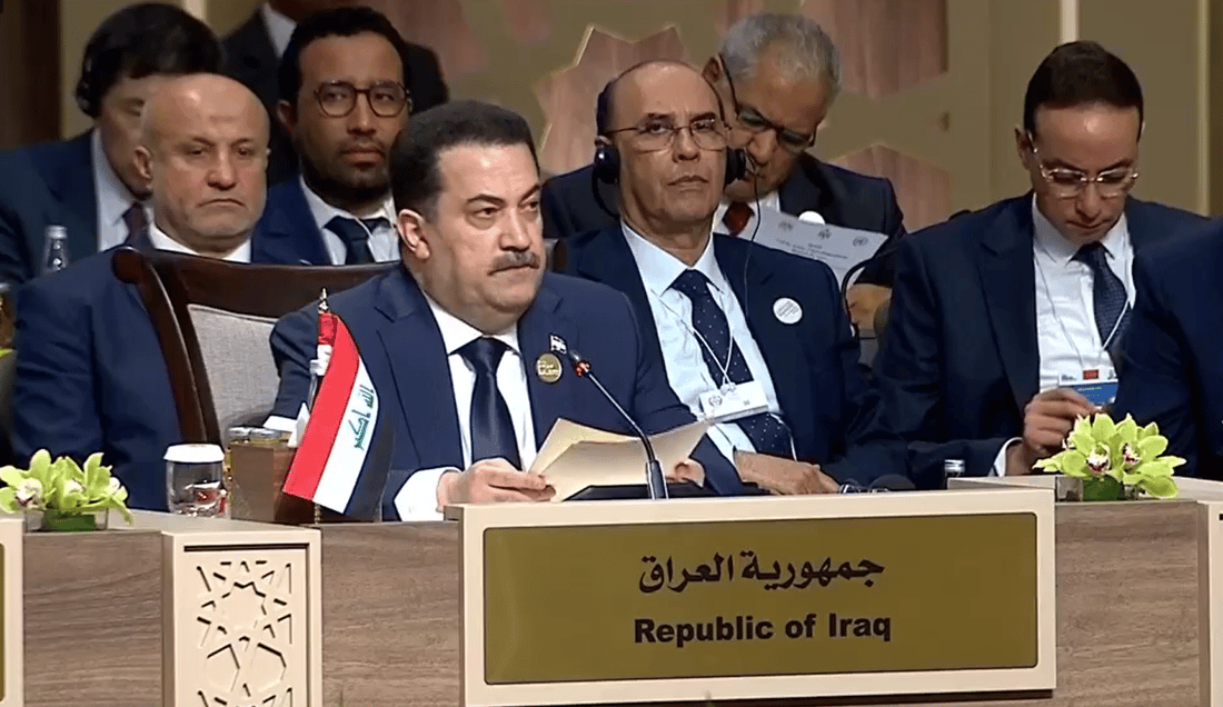 مباشر.. كلمة العراق في مؤتمر البحر الميت لدعم غزة