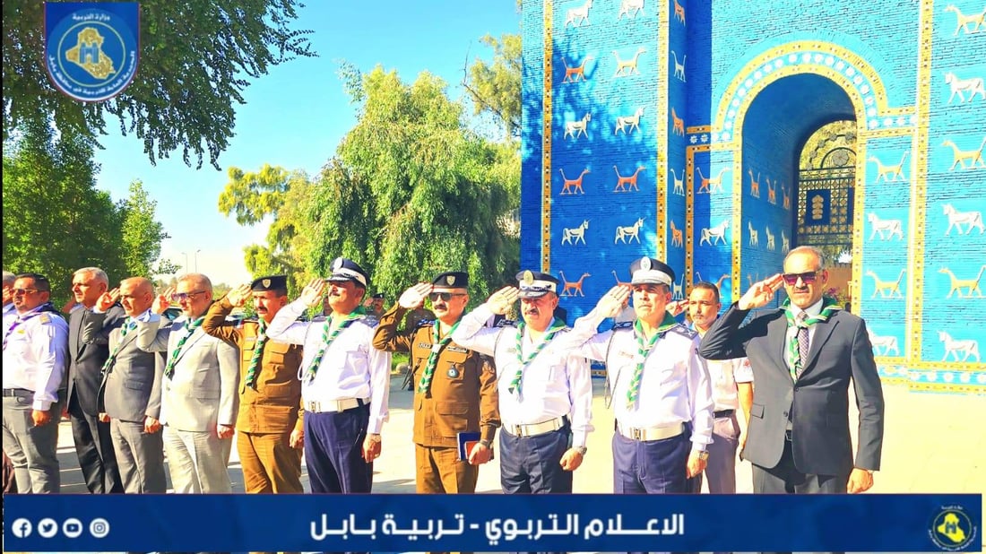 مدارس بابل تحتفل باليوم الوطني أمام البوابة التاريخية (صور)