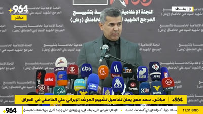 الملايين في تقديرات أولية سيشيعون خامنئي بالعراق.. ولا دور للحرس الثوري