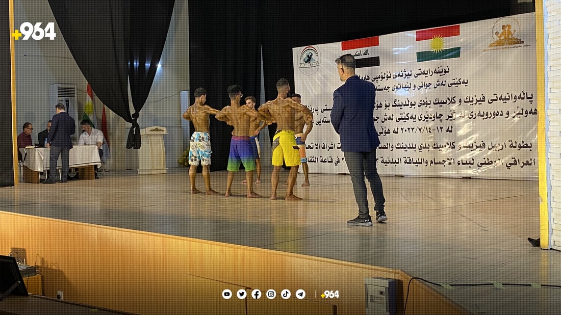 کێشەکانی پاڵەوانیەتیی لەشجوانی هۆڵەکانی هەولێر چی بوون؟