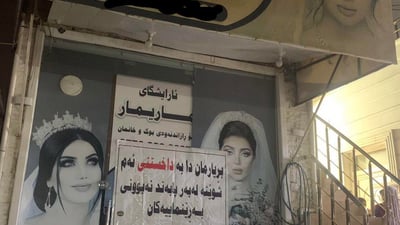 قایمقامیەتی سلێمانی ئارایشتگای ماریماری داخست