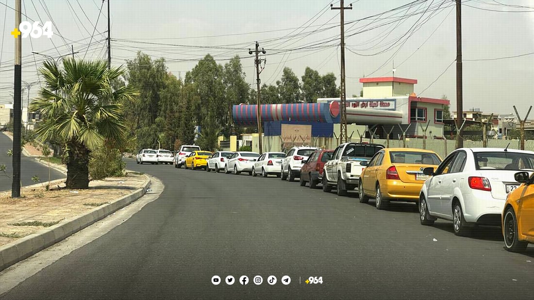 بۆ وەرگرتنی بەنزین کەس ناتوانێت کۆبۆنی یەکێکی دیکە بەکاربێنێت