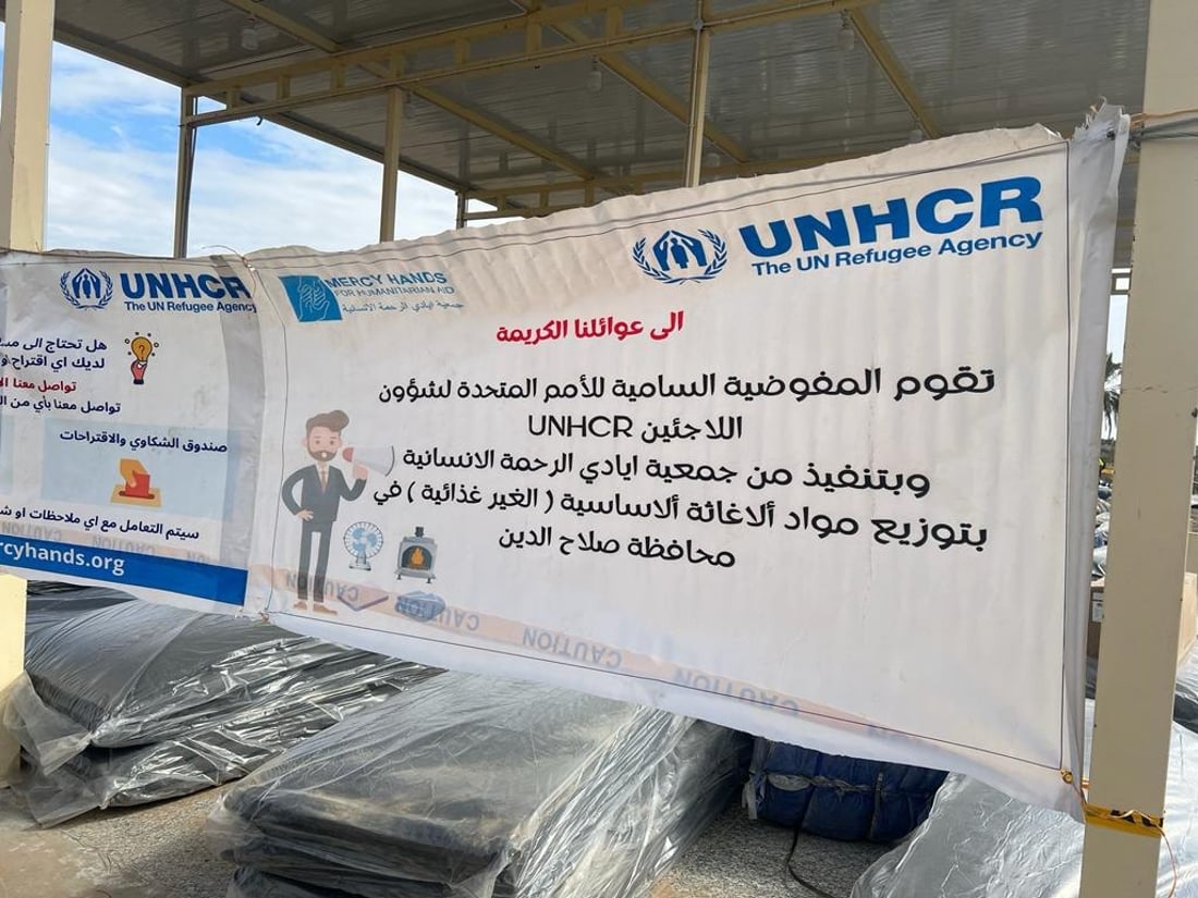 صور: بطانيات وأدوات مطبخ للعوائل النازحة العائدة إلى سيد غريب