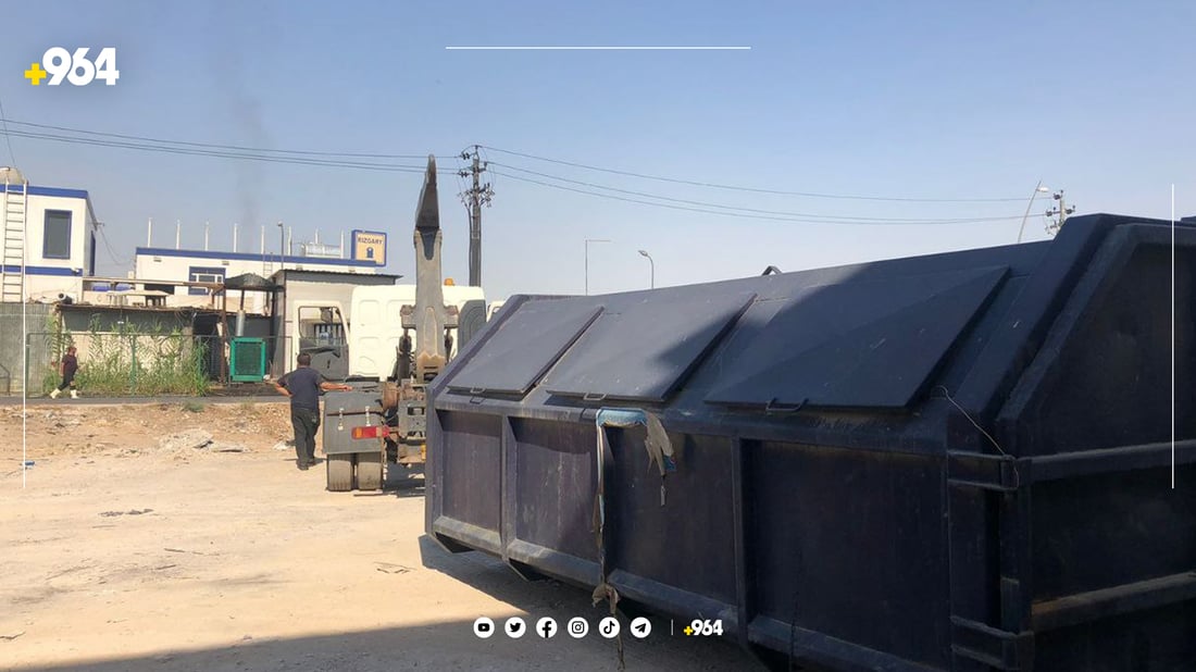 35 شوێن بۆ فڕێدانی پاشماوەی قوربانیکردن دیاریکرا