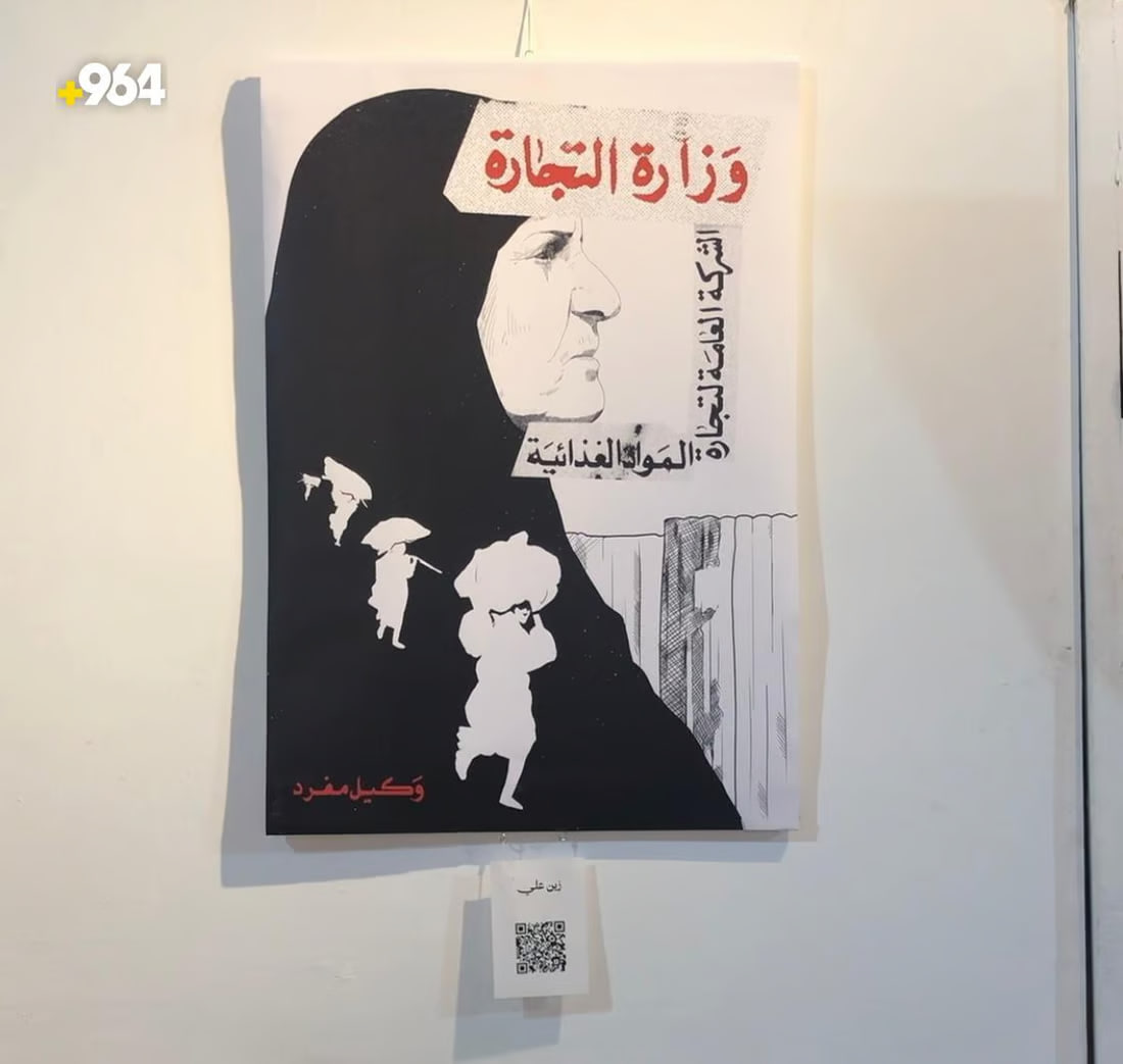 964mediaصورة من منصة (شبكة): 