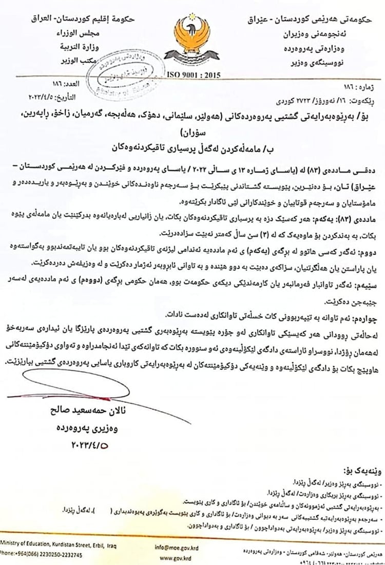 +964صورة من منصة (شبكة): 