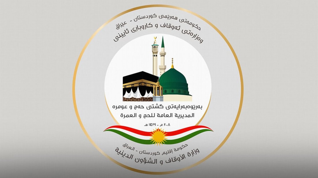 هەر كەسێك بێ مۆڵەت خەڵك ببات بۆ عومرە لێپێچینەوەی لەگەڵدا دەكرێت