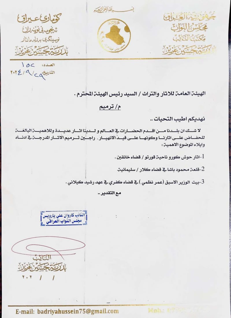 +964صورة من منصة (شبكة): 