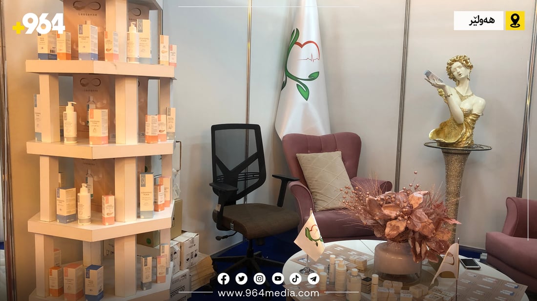 پێشانگای جوانی لە هەولێر بەڕێوەچوو