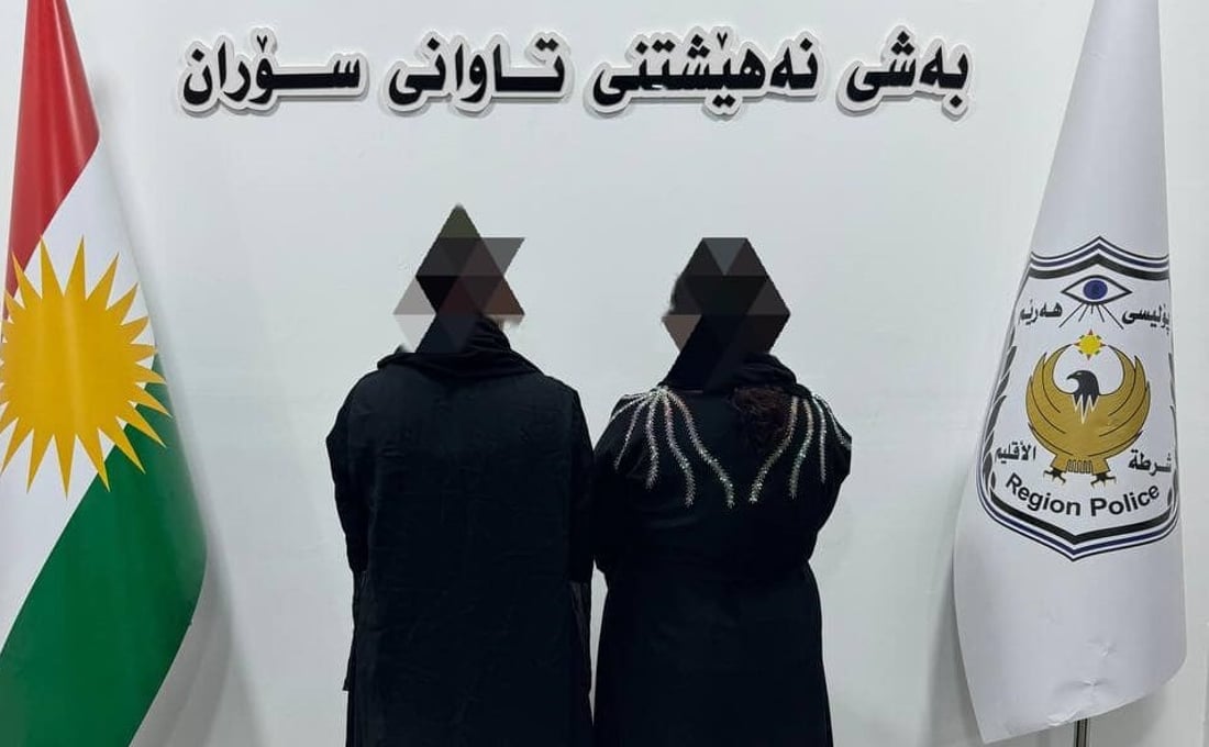 لە سۆران دوو ژن دوای “چەندین جار دزیکردن” دەستگیر کران