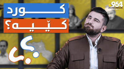 ئایا هەرکەسێک بە ئینگلیزی قسەی کرد رۆشنبیرە؟