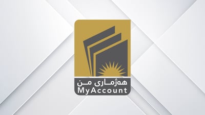 بانكێک لە پڕۆژەی هەژماری من دوورخرایەوە