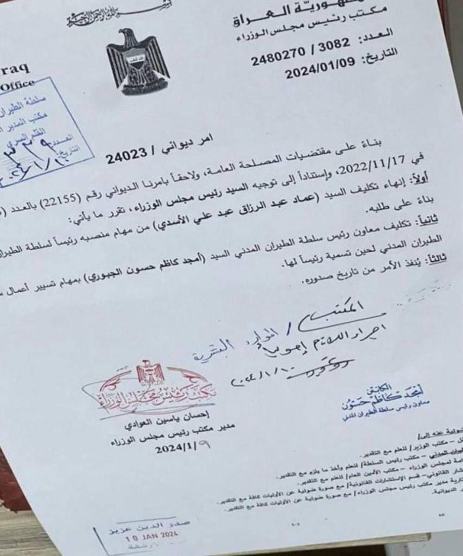 964mediaصورة من منصة (شبكة): 