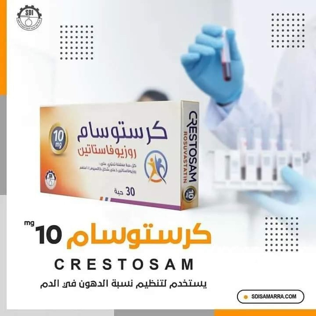 أدوية سامراء تنتج 135 مستحضراً دوائياً في 2023 (صور)