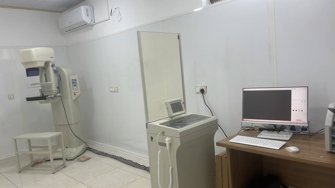 بەشی پشکنینی مەمۆگرافی لە کفری کرایەوە