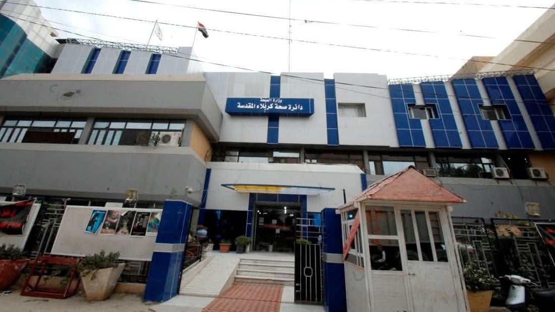 قدم 6 أشهر لموظفي صحة كربلاء بناءً على توجيه من السوداني