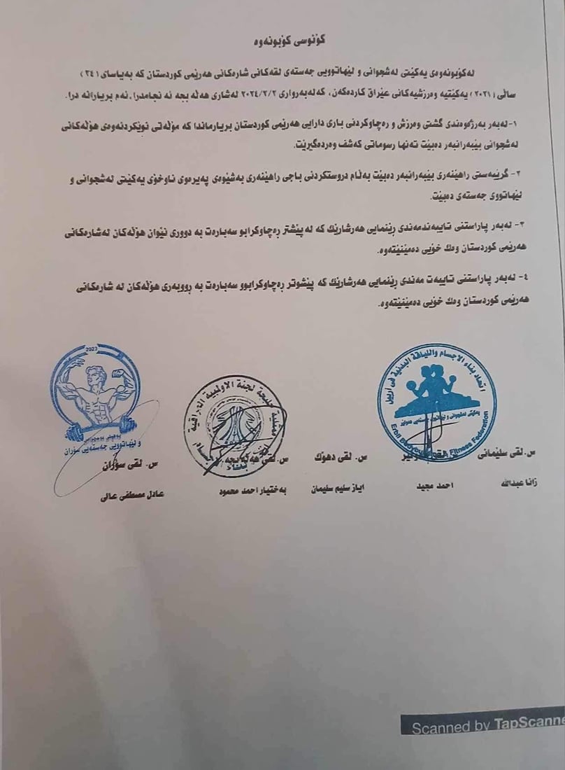 +964صورة من منصة (شبكة): 