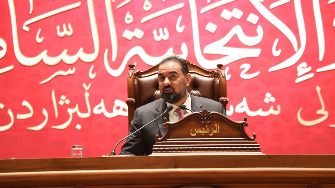 الحلبوسي يفتتح الجلسة الثانية لمجلس النواب في 2026