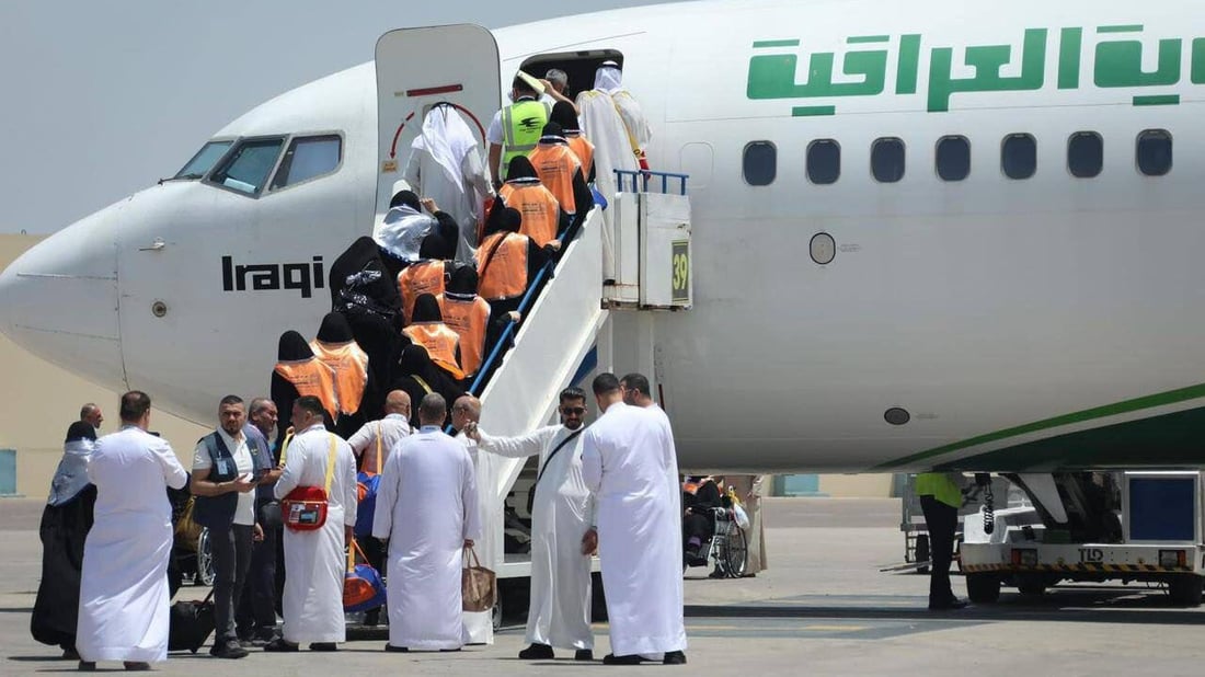 الخطوط الجوية تعلن نجاح تفويج 23 ألف حاج عراقي إلى الديار المقدسة