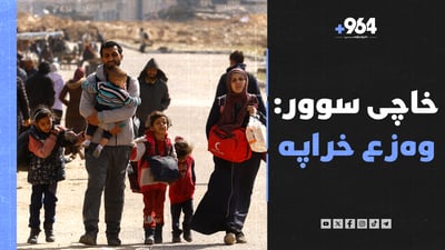 ئێران: بەم نزیکانە چەند گورزێکی زۆر گەورە دژی ئیسرائیل دەوەشێندرێن