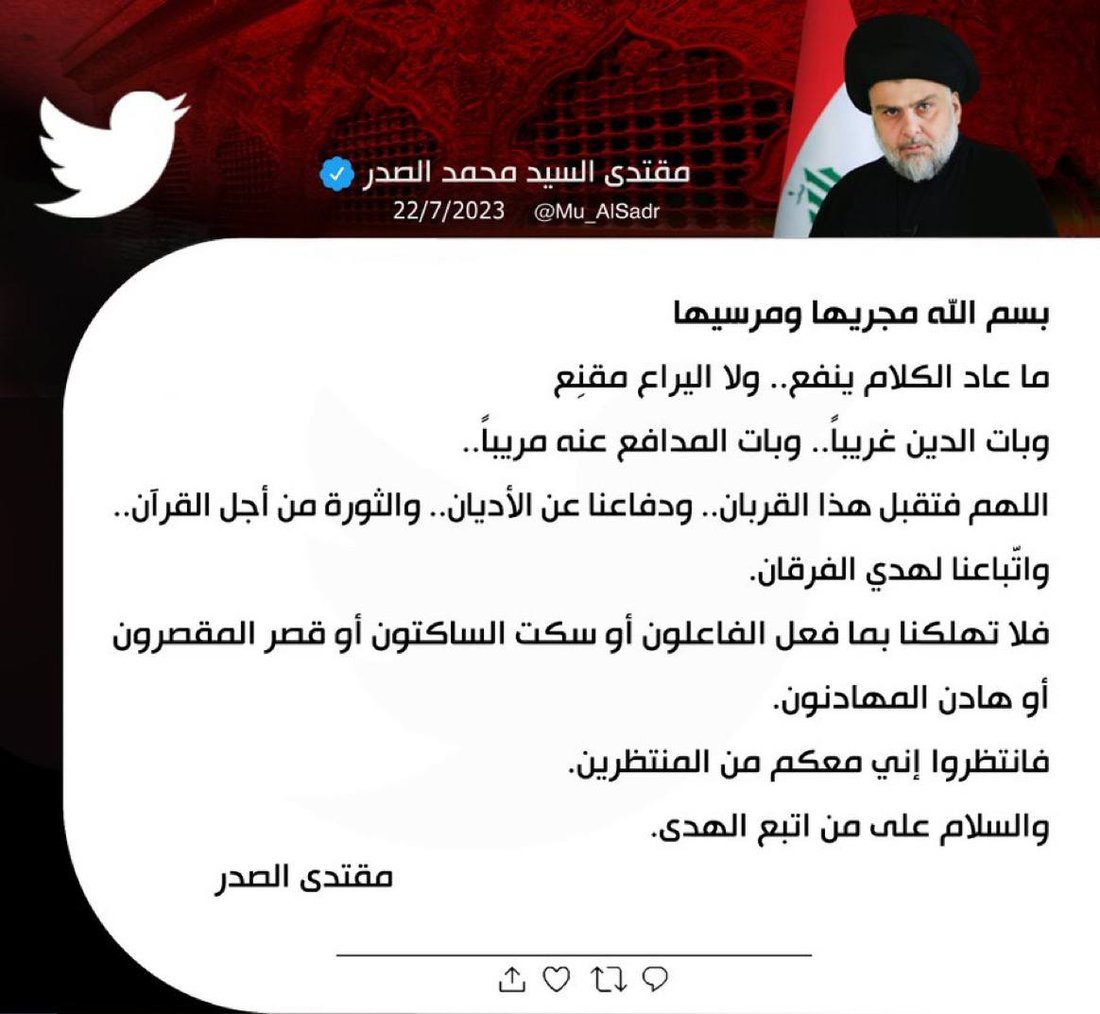 +964صورة من منصة (شبكة): 