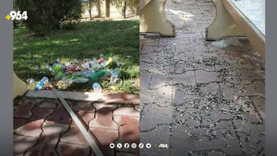 شارەوانیی زەڕایەن بۆ هاوڵاتیان: باخەکان پیس مەکەن