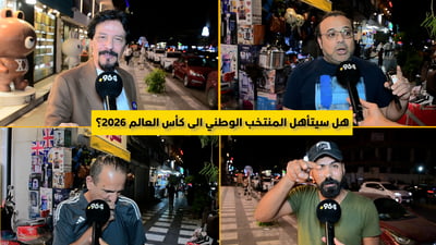 “أكيد نفوز”.. الكرادة جاهزة لموقعة البصرة من الآن وحتى جلال كامل متحمس