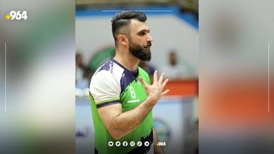 باشترینەکانی خولی بالەی عێراق دیاری کران