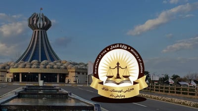 له‌ دواى به‌ پارێزگابوونییه‌وه‌ وه‌زاره‌تى داد یه‌كه‌م فه‌رمانگه‌ى له‌ هه‌ڵه‌بجه‌ كرده‌وه‌