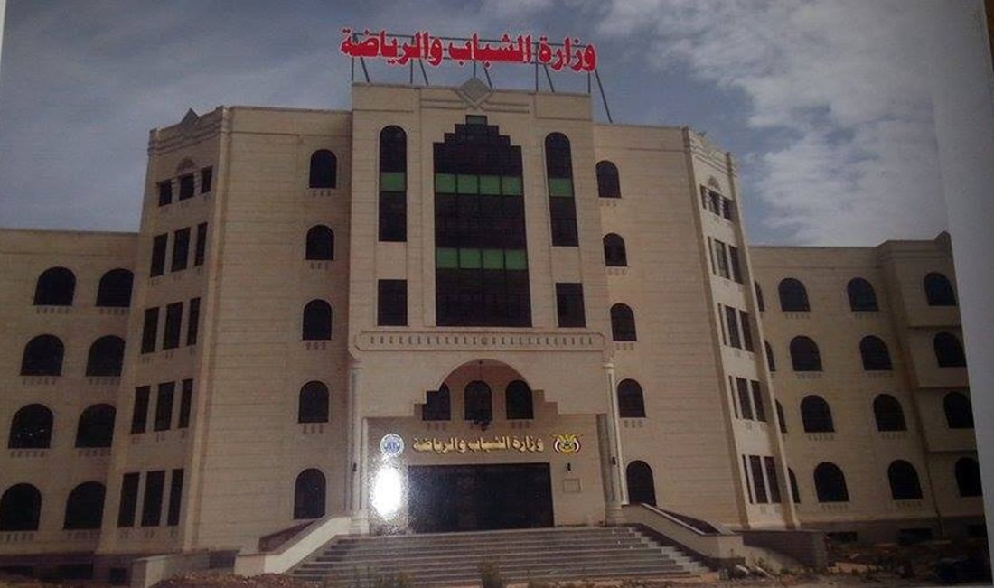 الشباب والرياضة: إضافة مخصصات 50% على الراتب الاسمي لموظفي الدرجات 8 و9 و10