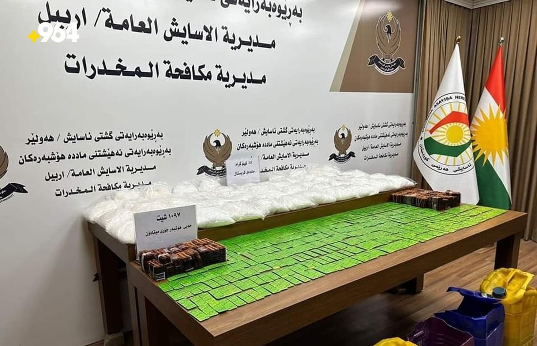 لە هەولێر دەست بەسەر 51 کیلۆ مادەی هۆشبەردا گیرا