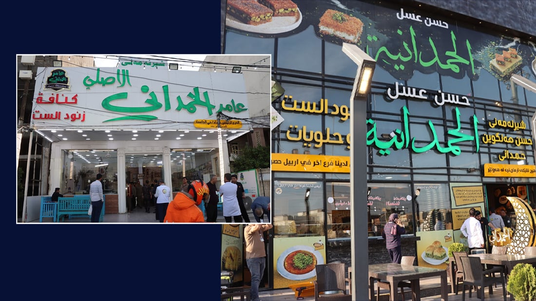 قایمقامییه‌تى هه‌ولێر دوو شوێنى ناودارى شیرینه‌مه‌نى له‌ هه‌ولێر داخست