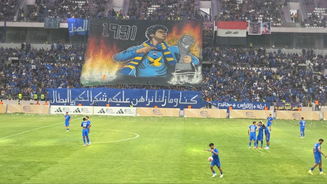 صور: الصقور تحلق بلقب دوري نجوم العراق بعد 3 أهداف في مرمى زاخو