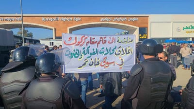 کاسبکارانی عەلوەی نموونەیی کەرکوک گردبونەوە