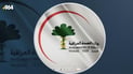 تەندروستی عێراق لە داوا یاساییەکانی خۆش بوو