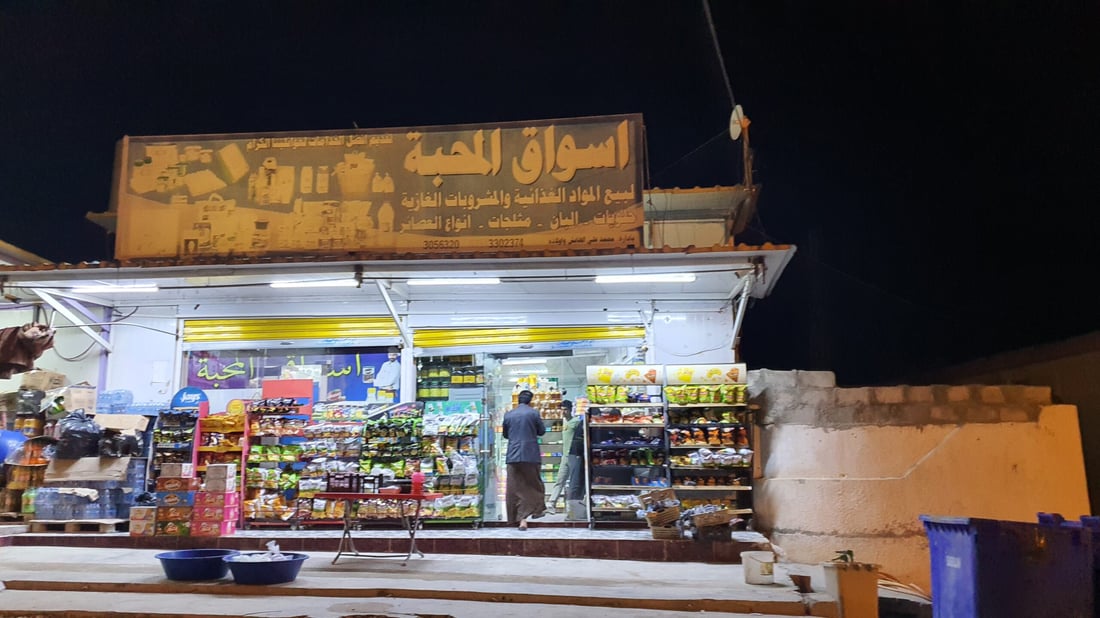 مدينة المولات السبعة.. تلعفر تنفض يدها من السوق القديم