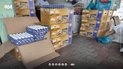 بایه‌عییه‌كه‌ له‌ مانگی ره‌مه‌زان چی بۆ زیاد ده‌كرێت؟