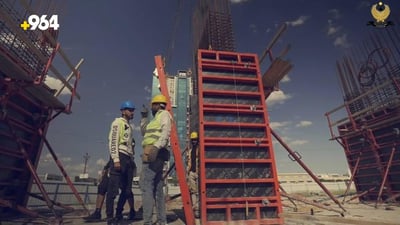 The Kurdistan Regional Government (KRG) is committed to supporting the workforce