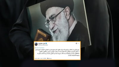 تەرمی خامنەیی وەک “ئەمانەت” نەنێژراوە و هی ئەندامانی خێزانەکەشی لەژێر پاراستنی تونددان