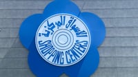 صور: تبيع الحلويات والكحول.. السوق الحرة بشعار 